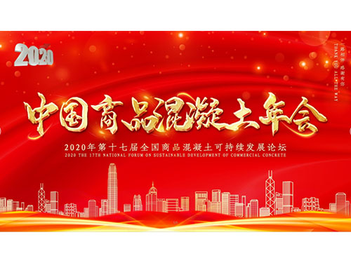 株洲市中建新材料有限公司,湖南混凝土節(jié)能新材料供應(yīng)商,湖南混凝土外加劑加工銷(xiāo)售 株洲市中建新材料有限公司,湖南混凝土節(jié)能新材料供應(yīng)商,湖南混凝土外加劑加工銷(xiāo)售